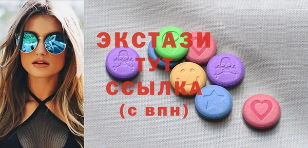 mdma Волоколамск